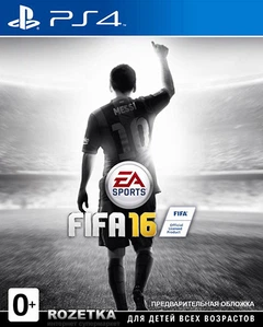 ROZETKA » FIFA 16 (PS4, русская версия) купить в Украине: цена, отзывы