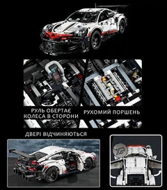 YK*☻ Конструктор машинка технік Porsche 911 RSR Racing Vesion