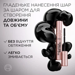 Тушь для ресниц L'Oreal Paris Paradise Big Deal Черная 9.9 мл