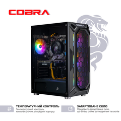 Персональний комп`ютер COBRA Advanced (A55.32.Н2S2.46.18614W