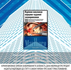 Блок Сигарет Marlboro Touch x 10 пачек (4823003207520) – фото