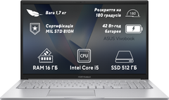 Ноутбук ASUS Vivobook 15 X1504VA-BQ1773 (90NB10J2-M02890) Cool
