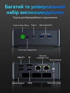 Мини ПК GMKtec Nucbox M5 Plus / AMD Ryzen 7 5825U / RAM 16GB / SSD