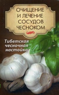 СЕРДЕЧНОМ ПРИСТУПЕ