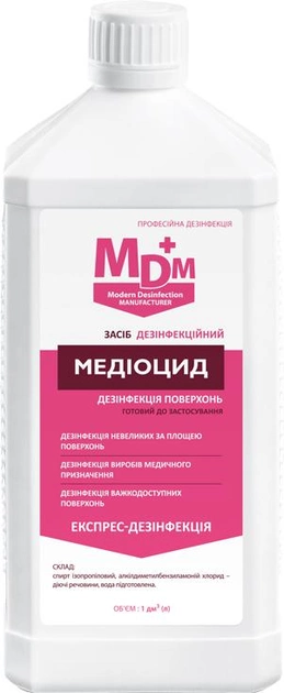 Акція на Засіб для знезараження поверхонь MDM Медіоцид 1 л (4820180110131/4820246520188) від Rozetka