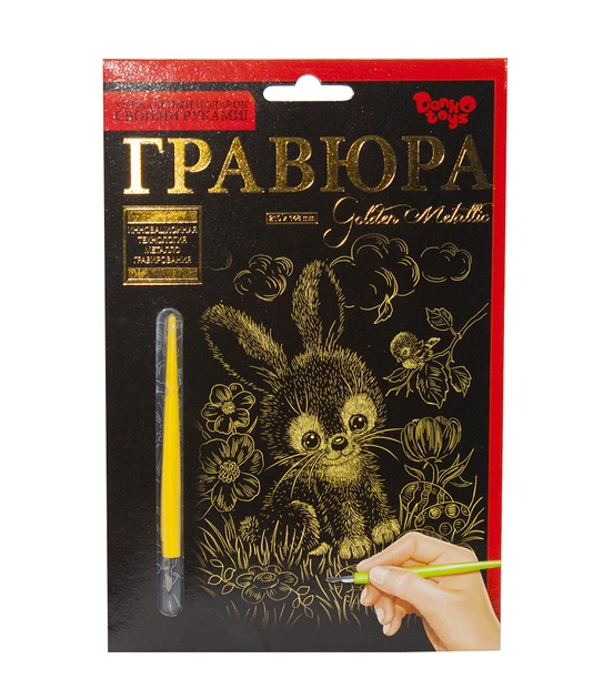 Гравюра Golden Metallic: Кролик (А5) Dankotoys ГР-А5-02-15з - Фото 1 Гравюра Golden Metallic: Кролик (А5) Dankotoys ГР-А5-02-15з - изображение 1
