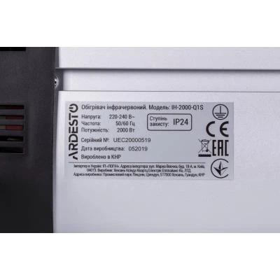 Обігрівач Ardesto IH-2000-Q1S - зображення 7