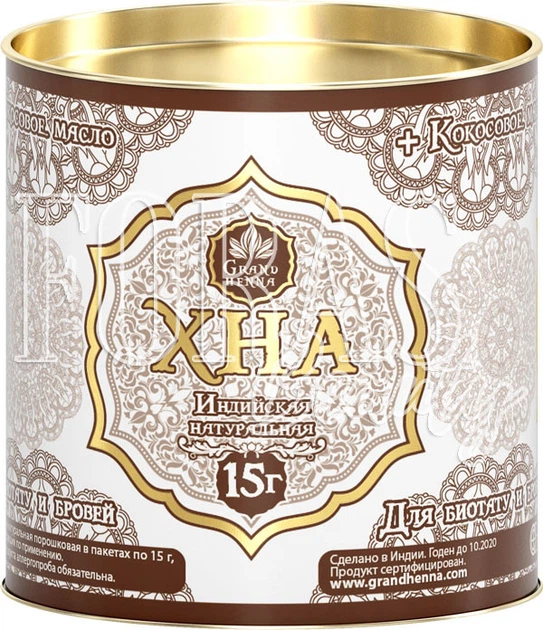 Хна для Биотату и бровей GRAND Henna 15г Светло коричневая - зображення 2