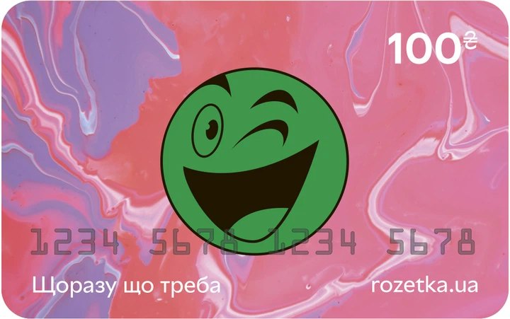 Подарунковий сертифікат на 100 грн - Фото 6 Подарунковий сертифікат на 100 грн - зображення 6