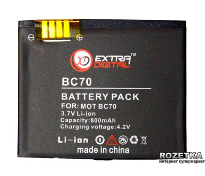 Аккумулятор Motorola BC70 ExtraDigital (DV00DV6132) – фото, отзывы ...