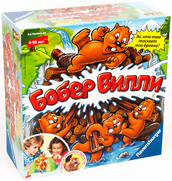 Игра Веселый бобер Билли Ravensburger (21103) – фото, отзывы ...