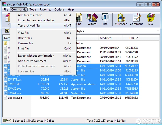 WinRAR Archiver электронная лицензия в пределах 25-49 рабочих мест (Минимальный заказ - 25 шт) - изображение 4