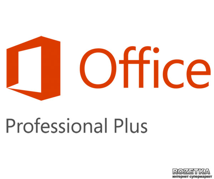 Чем отличается microsoft office профессиональный плюс от стандартного