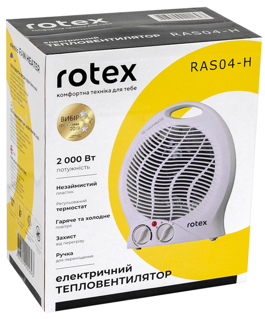 Тепловентилятор ROTEX RAS04-H - изображение 3