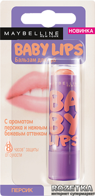Акція на Захисний бальзам для губ Maybelline New York Baby Lips Персиковий поцілунок 4.4 г від Rozetka