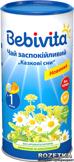 Заспокійливий чай Bebivita Казкові сни 200 г (9062300124337) - зображення 2