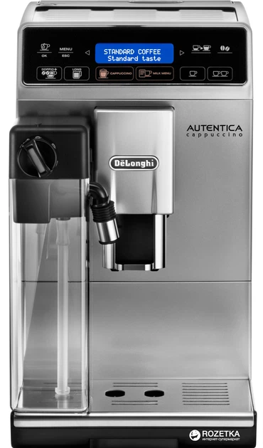 Кофемашина DELONGHI Autentica Capuccino ETAM29.660.SB - Фото 5 Кофемашина DELONGHI Autentica Capuccino ETAM29.660.SB - изображение 5
