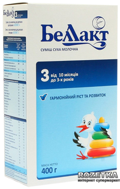 Смесь Беллакт 3 от 12 до 36 мес 400 г (4810263019581) – Безопасно ...