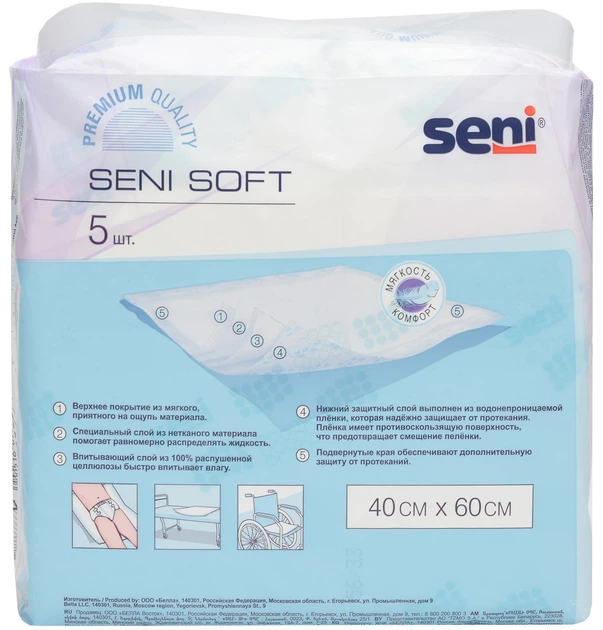 Пелюшки для немовлят Seni Soft Super 40х60 см 5 шт (5900516690304) - Фото 3 Пелюшки для немовлят Seni Soft Super 40х60 см 5 шт (5900516690304) - зображення 3