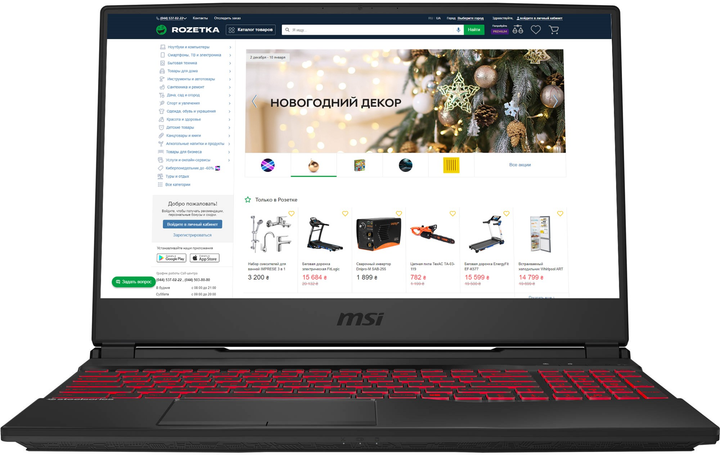 Ноутбук MSI GL65 9SE (GL659SE-258XUA) Black – фото, отзывы ...