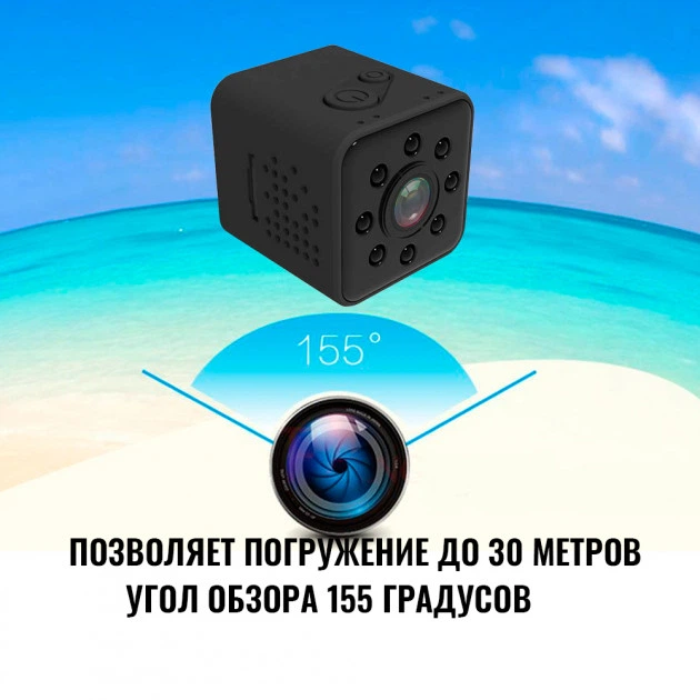 Микро камера для видеонаблюдения Action Camera SQ-23 WIFI с водонепроницаемым боксом Black - изображение 5