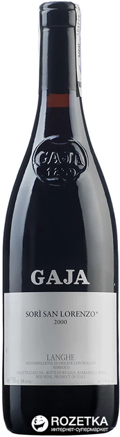 Вино Gaja Sori San Lorenzo червоне сухе 0.75 л (8037722010019) - Фото 1 Вино Gaja Sori San Lorenzo червоне сухе 0.75 л (8037722010019) - зображення 1