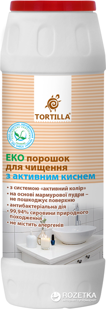 Экo порошок для чистки с активным кислородом. Антибактериальный Tortilla 500 г (4820178060134) - изображение 1
