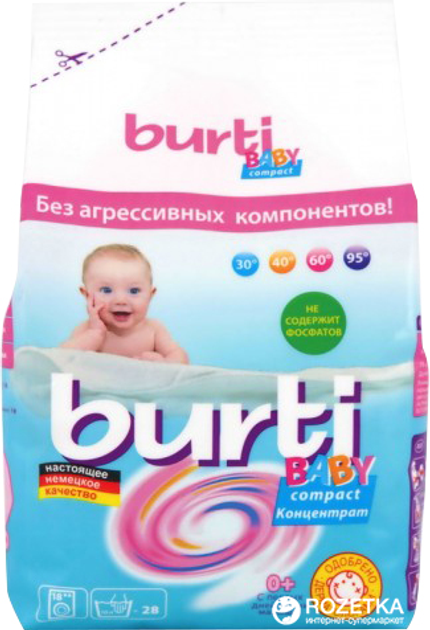 Стиральный порошок для детского белья Burti Baby Compact 0.9 кг ...