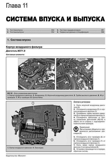 инструкция мерседес v класс | Дзен