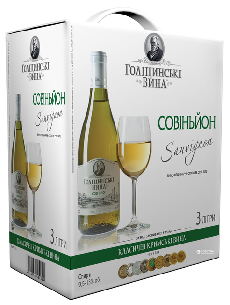 Вино Голицынские вина Совиньон белое сухое 3 л 9.5-13% (4820275980328 ...