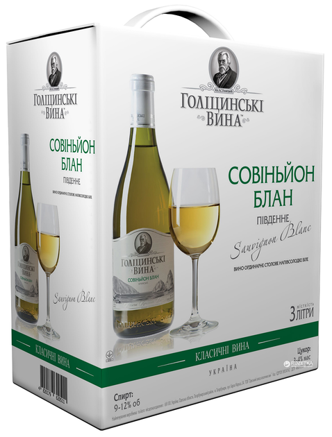Вино Голицынские вина Совиньон Блан южное белое полусладкое 3 л 9-12% ...