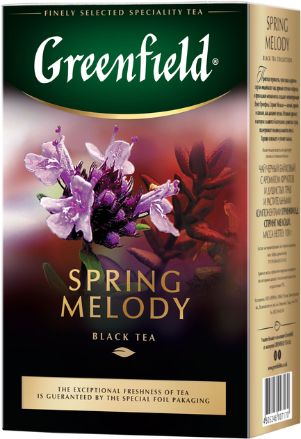 Чай рассыпной Greenfield Spring Melody 100 г (4823096802206) - изображение 1