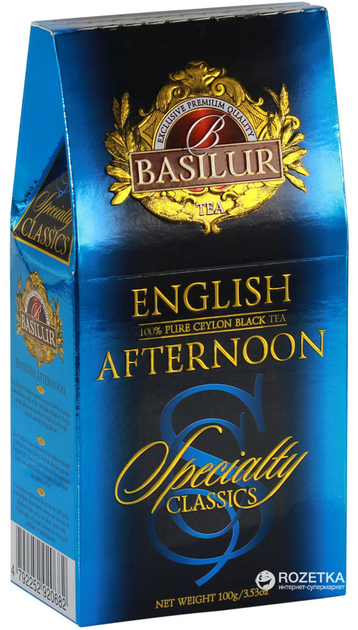 Акція на Чай чорний розсипний Basilur Обрана класика Англійська полуденок 100 г від Rozetka