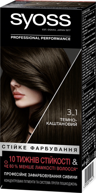 Стойкая краска для волос SYOSS 3-1 Темно-каштановый 115 мл (9000100632706) - изображение 1