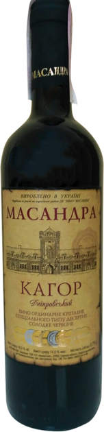Вино Масандра Кагор Дніпровський червоне десертне 0.75 л 16% (4820013376406_4820013375386) - зображення 1
