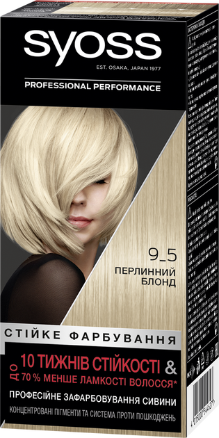 Стійка фарба для волосся SYOSS 9-5 Перлинний блонд 115 мл (9000100633048) - зображення 1