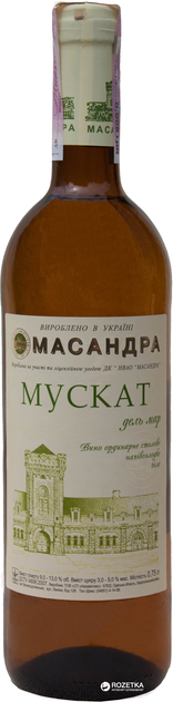Вино Масандра Мускат Дель Мар біле напівсолодке 0.75 л 9-13% (4820013375614) - зображення 1