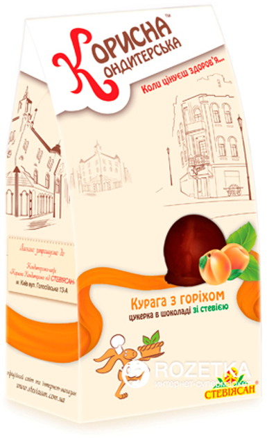 Конфеты Корисна Кондитерська Курага с орехами со стевией 150 г ...