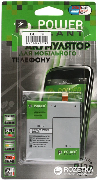 Аккумулятор PowerPlant LG BL-T9 (Google Nexus 5 D820, D821) (DV00DV6297 ...