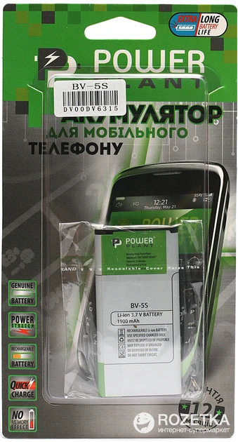 Аккумулятор PowerPlant Nokia BV-5S (X2) (DV00DV6315) – фото, отзывы ...