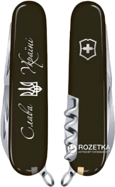 Швейцарский нож Victorinox Waiter Ukraine (0.3303.3R10) - изображение 1
