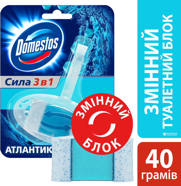 Сменный туалетный блок для унитаза Domestos Атлантик 40 г ...