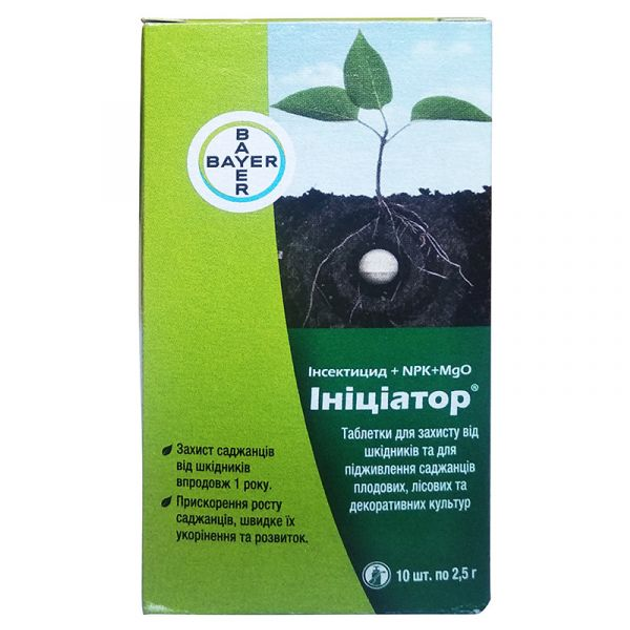 Инсектицид Инициатор - ROZETKA | Купить недорого в Киеве: 🌿 новинки ...