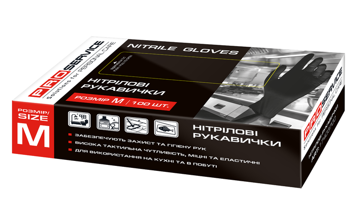 Рукавиці нітрилові PRO service Professional M чорні 100 шт/уп (17403700) - зображення 2