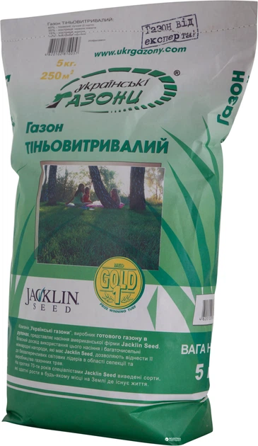 Семена газонных трав Jacklin Seed Теневыносливый 5 кг ТМ "Украинские Газоны" (4820175900082) - изображение 3