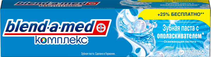 Зубная паста Blend-a-med Комплекс 7 с ополаскивателем 125 мл ...
