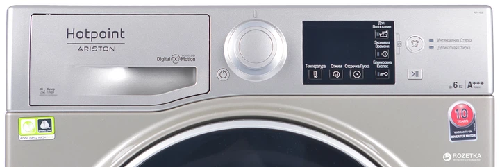 Пральна машина вузька HOTPOINT ARISTON RSPG 623 SD UA - зображення 14