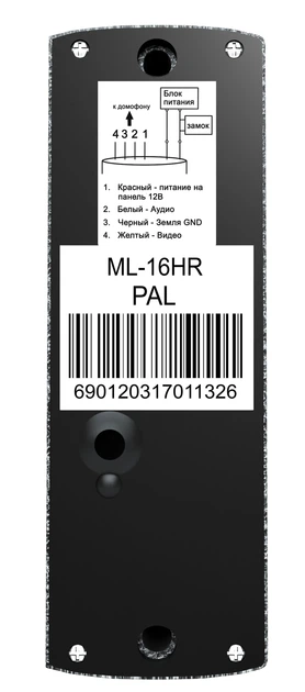 Панель вызова Slinex ML-16HR Grey - изображение 8