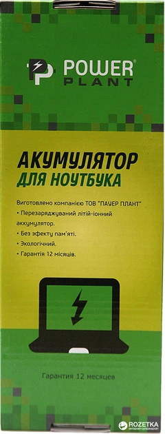Аккумулятор PowerPlant для Asus VivoBook X200CA ASX200L7 (11.1V/2600mAh/3Cells) (NB430499) - Фото 2 Аккумулятор PowerPlant для Asus VivoBook X200CA ASX200L7 (11.1V/2600mAh/3Cells) (NB430499) - изображение 2