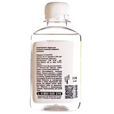 Чистящая жидкость PATRON ISOPROPANOL 200ml (CLEAN-ISOP-200) - изображение 4
